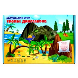 "Тропы динозавров" игра-ходилка