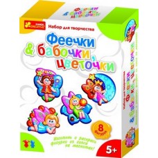 Изделия из гипса - Гипс на магнитах. Феечки. Бабочки. Цветочки