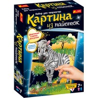 Картинки из песка, блесток, пайеток - Картинки из пайеток. Зебра