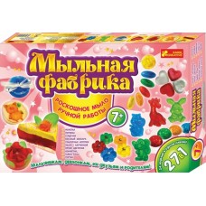 Лучшие подарки для детей - Мыльная фабрика