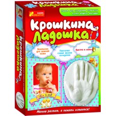 Создание оттисков - Крошкина ладошка