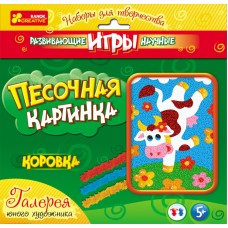Картинки из песка, блесток, пайеток - Картинка из песка. Коровка