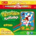 Картинки из песка, блесток, пайеток - Картинка из песка. Коровка
