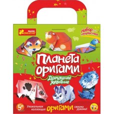 Чудо-поделки своими руками - Домашние животные (Н) - Планета оригами