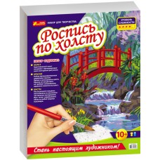 Раскраски и роспись по холсту - Роспись по холсту. Мостик в саду