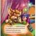 Нужные книжки - Ложимся спать